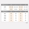 裏ベロアなめらかあったかコート.|s12